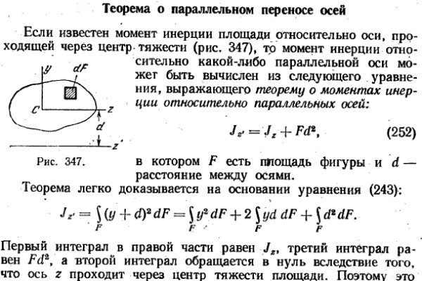 Как зайти на блэк спрут с айфона