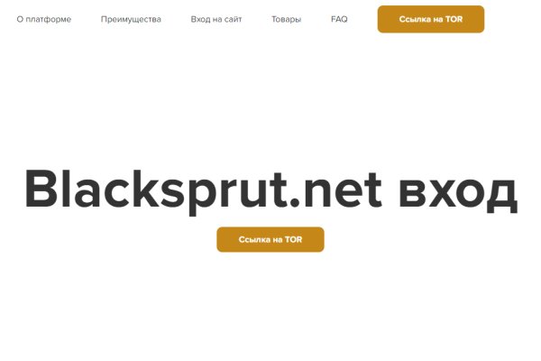 Backsprut blacksprut adress com